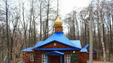 Свято-Варсонофиевский женский монастырь (Мордовия)