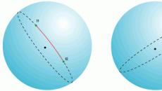 Как вычислить расстояние между координатами gps