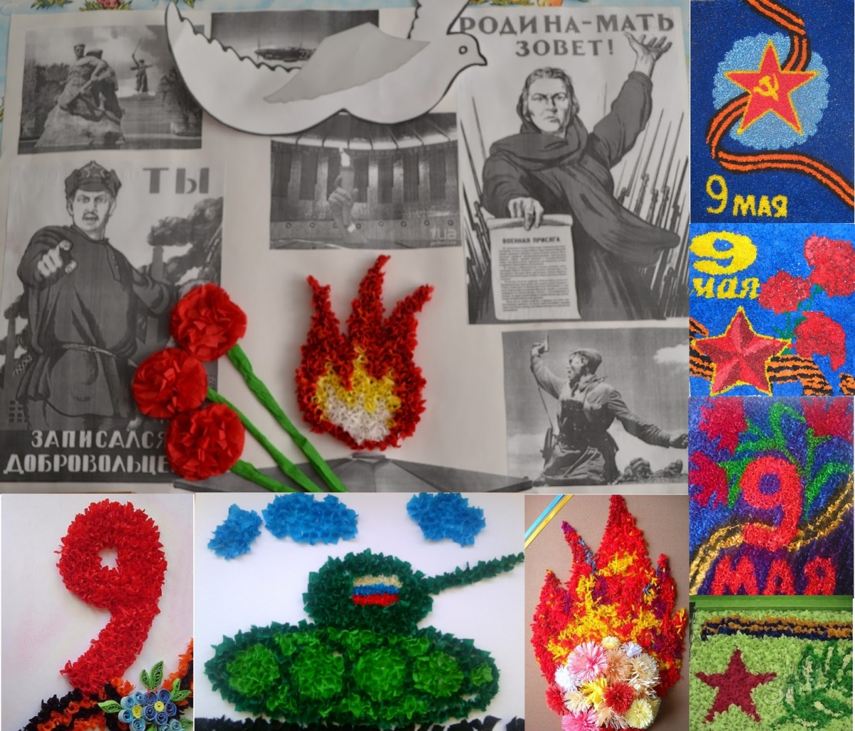 Открытка своими руками к 9 мая для дошкольников Открытка своими руками к 9 мая для дошкольников