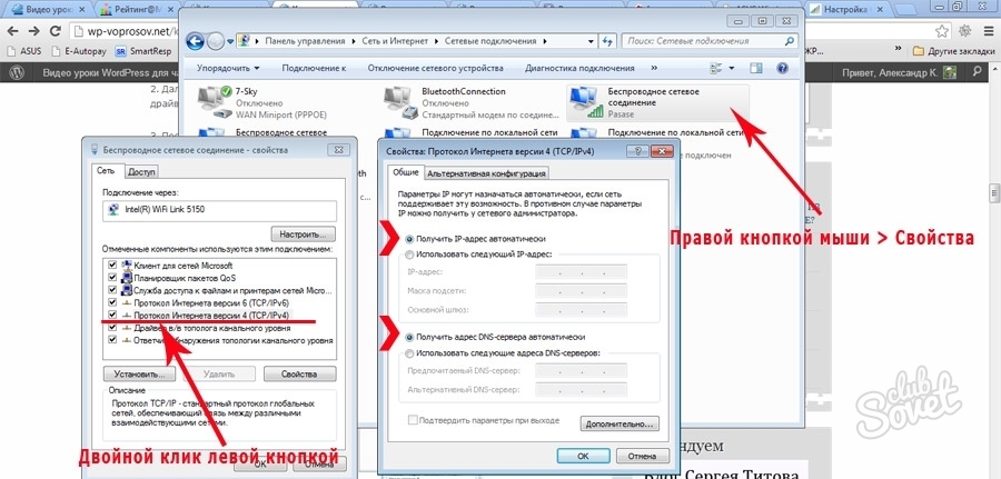 Как сделать интернет если нет вайфая 662