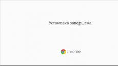 Descargue la versión rusa de Google Chrome (Google Chrome)