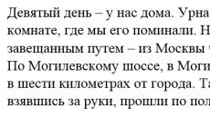 Courte biographie de Km simonov