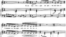 Tishchenko - Három dal Marina Cvetajeva versei alapján (Ablak, Lehullott levelek, Tükör, hangjegyekkel)
