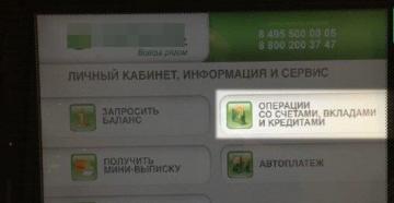 Cómo descubrir su cuenta personal usando una tarjeta Sberbank