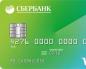 Sberbank의 마스터 카드 표준 - 수령 및 서비스 조건 Sberbank의 클래식 신용 카드 마스터 카드