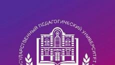Universidad Pedagógica Estatal de Krasnoyarsk (KGPU) que lleva el nombre de