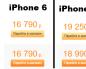 Revisión detallada y pruebas de Apple iPhone SE