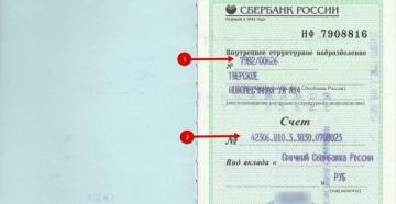 Çfarë është një llogari kursimi në Sberbank?