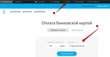 Sberbank 온라인 시스템을 통해 Yota를 결제하는 방법