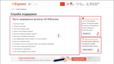 Si të shkruani për mbështetjen e aliexpress në Rusisht