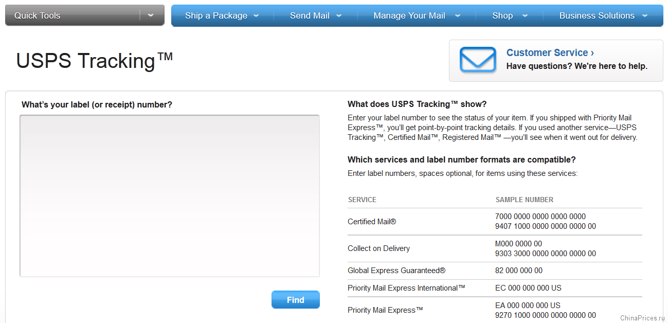 Отследить емс. Почта ems отслеживание. ЕМС трек отследить. Трекинг эм. USPS отслеживание.